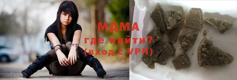 MDMA Molly  Новокузнецк 